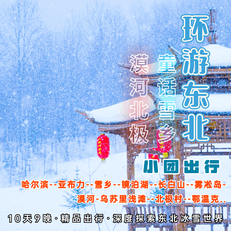 去远方logo